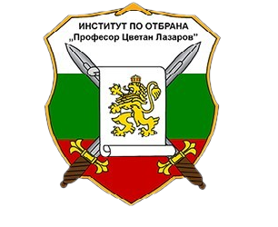 Defence Institute of Tsvetan Lazarov, Bulgaria